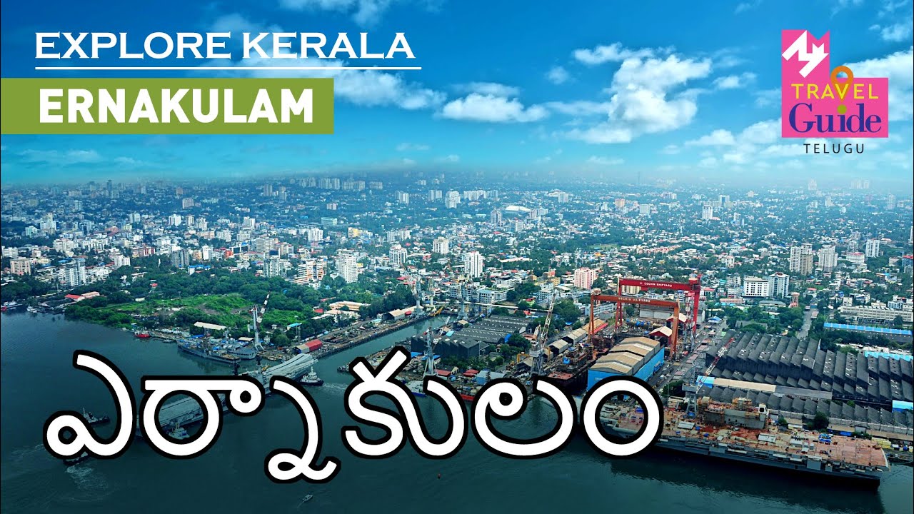 Ernakulam: Explore the Gateway to Kerala&rsquo;s Backwaters | M M Travel Guide