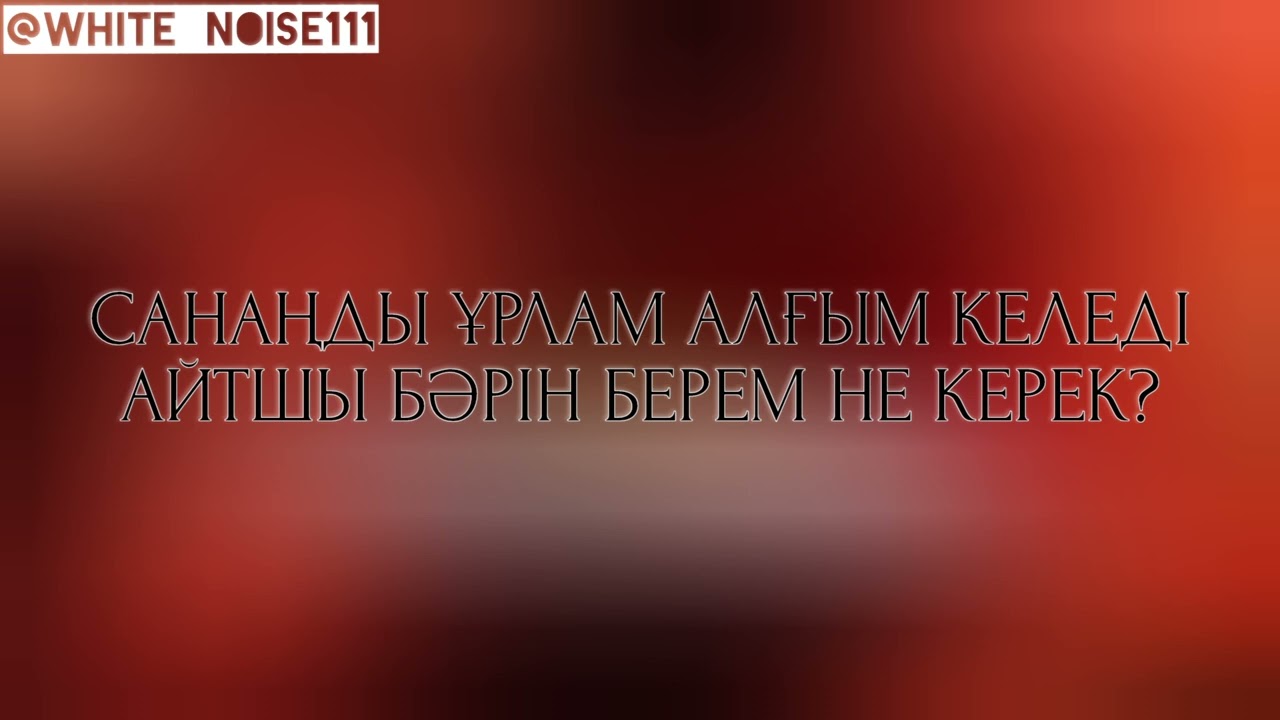 ZIRU - TENTEK LYRICS