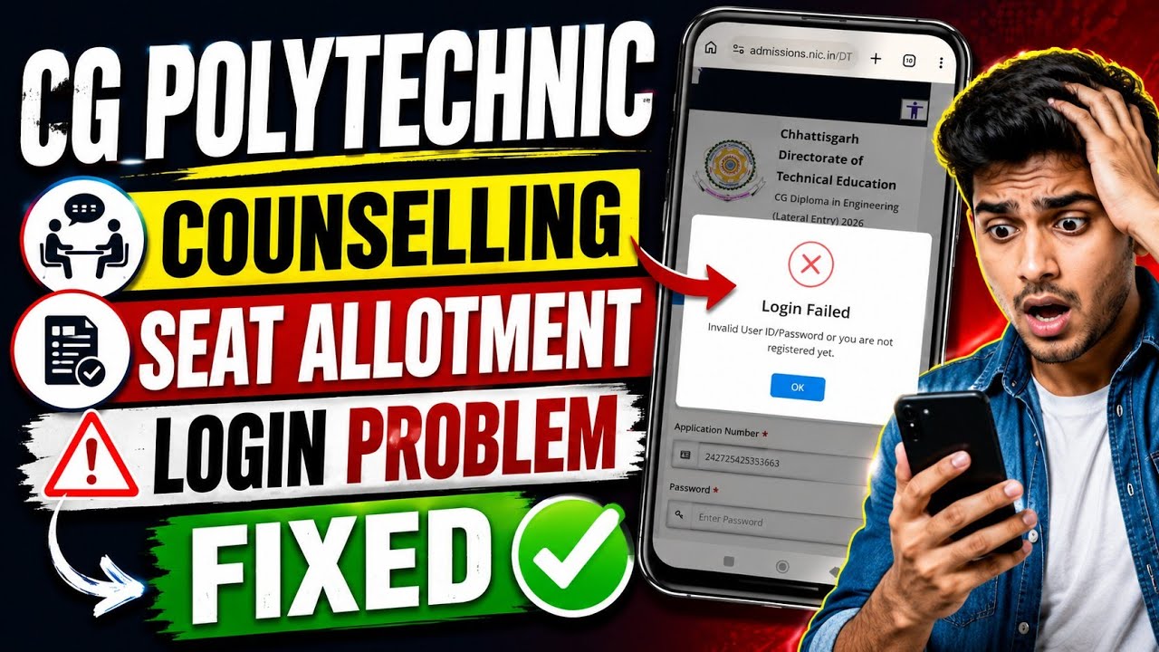 CG Polytechnic Counseling Login Problem 2026 | CG Polytechnic login failed | security pin code