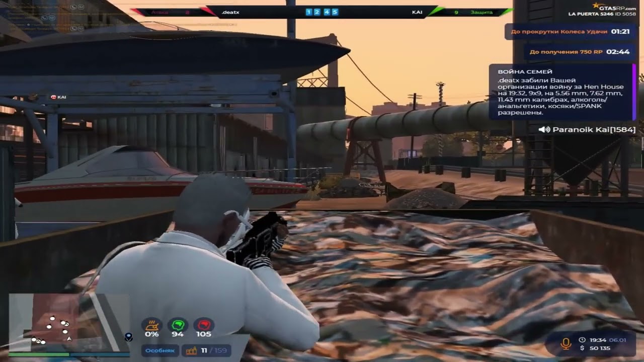 best redux @GTA5RP
