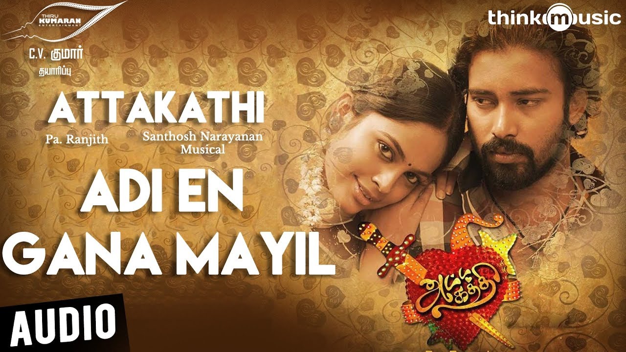 Atta Kathi | Adi En Gana Mayil Song | Dinesh, Nandita | Santhosh Narayanan | Pa Ranjith
