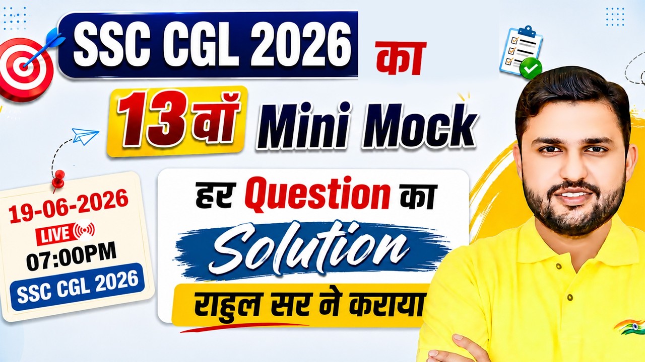 SSC CGL Maths Mock Solution | CGL Maths 13th Mini Mock Solution | SSC CGL Maths Mock Test Analysis