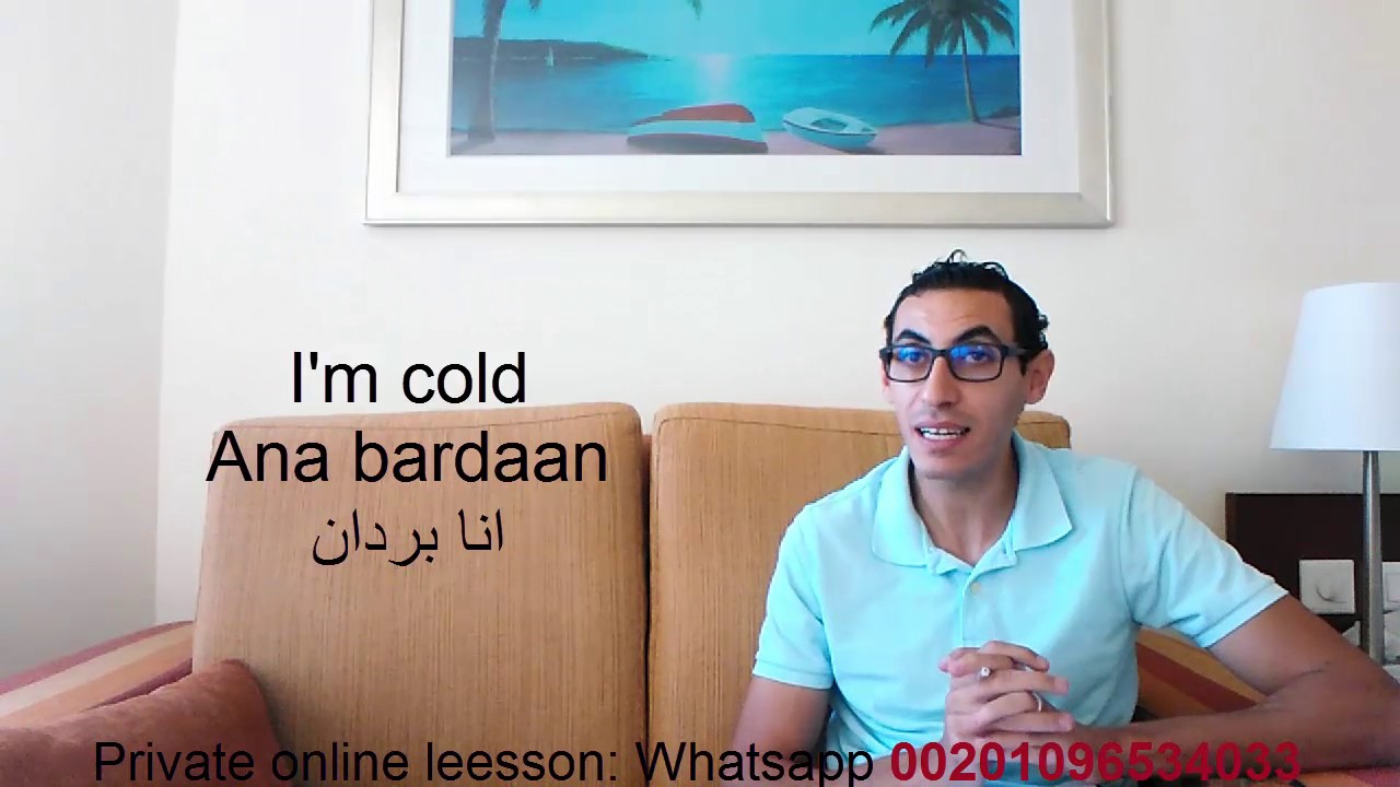 Learn to describe your feelings in Egyptian Arabic