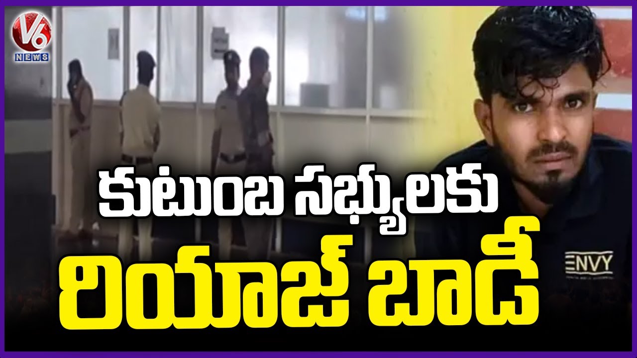 Riyaz Body Handed Over to Family | V6 News