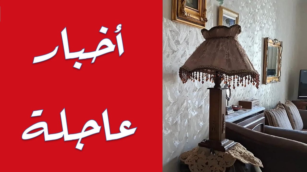 أخبار عاجله في بيت أم عبدو ؟؟!!!