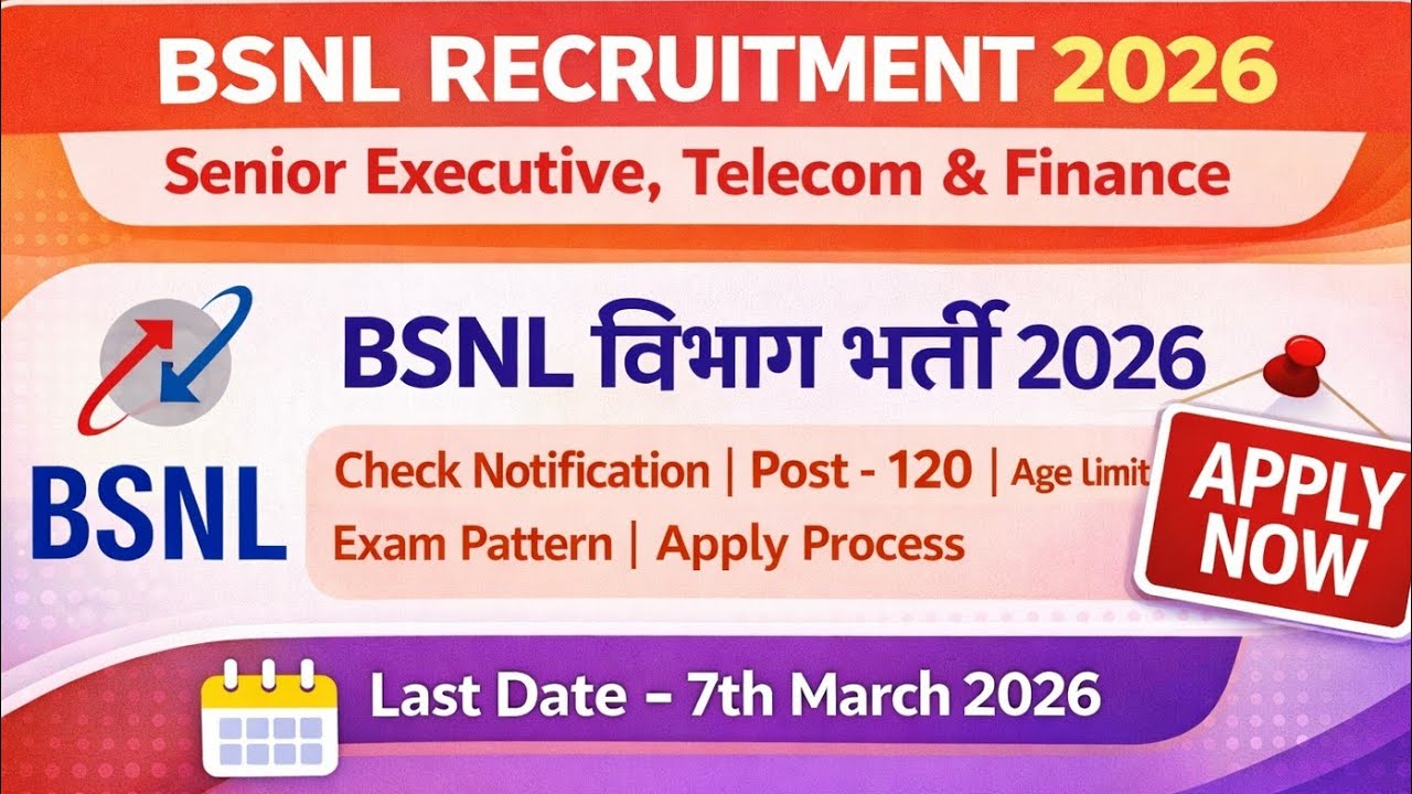 BSNL RECRUITMENT 2026 | BSNL New Vacancy 2026 | BSNL Senior Executive | BSNL Technical Vacancy 2026