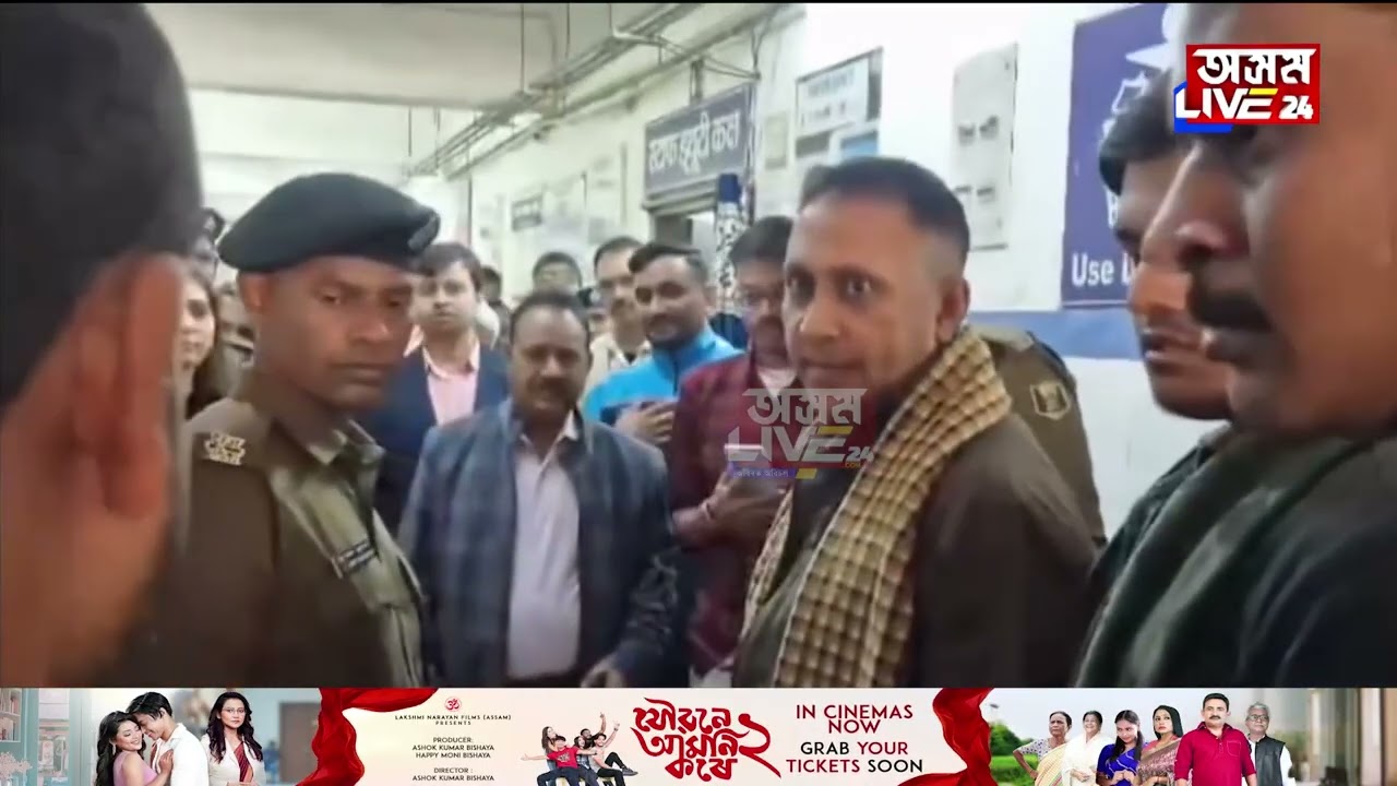 ৰোগীক কষ্ট দিয়াৰ বাবে অন কেমেৰা চিকিৎসালয়ৰ অধীক্ষকক ধমক আনন্দ মিশ্ৰাৰ