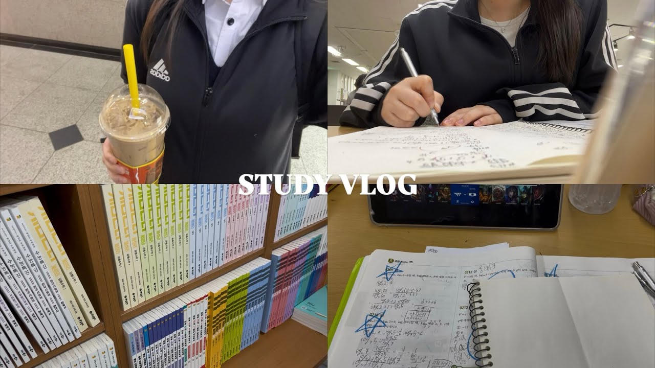 공부로만 눌러담은 고3 개학 일주일 전 겨울방학 브이로그 | 스터디브이로그 고3겨울방학 윈터스쿨 