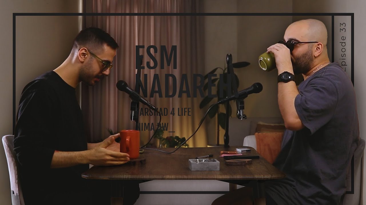 Esm Nadareh - Ep. 33 | اوج بیف پوری و هیپهاپولوژیست
