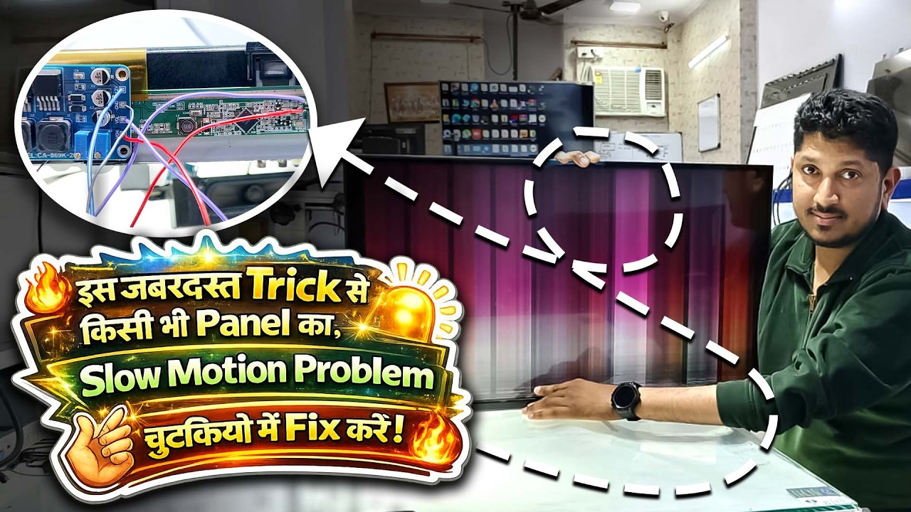 ✅ LED TV Slow Motion Vertical Bar Problem Solution 🔧 No Panel Change | LED Tv Repairing Course