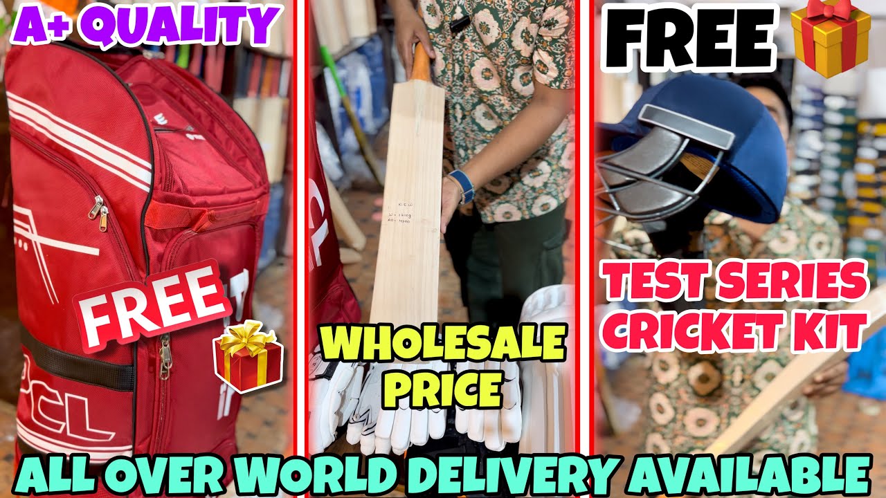 Test Series Cricket Kit 140+ Speed | Sabse Sasti Cricket Kit | Wholesale Price With Gifts 2025