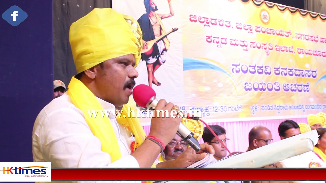 MLA Sri Daddal Basavan Gowda |