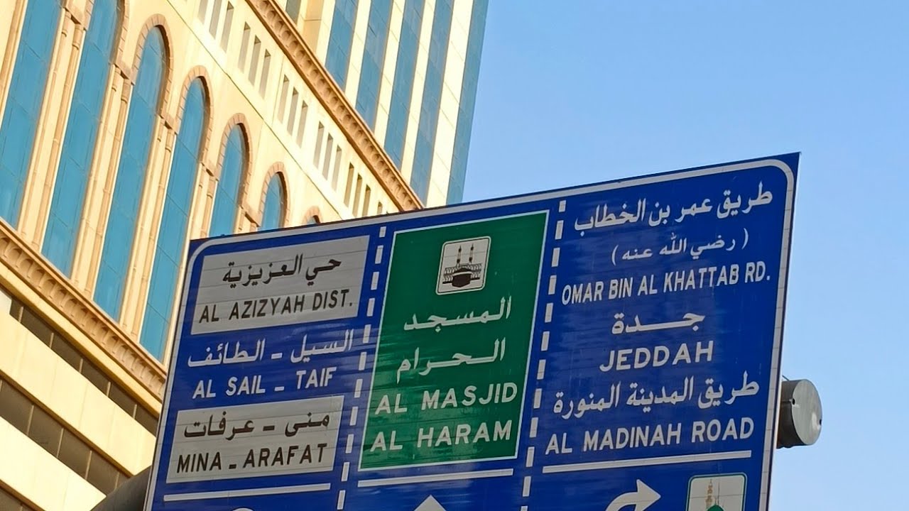 KEGIATAN DIMEKKAH ZIARAH MAKAM SITI KHADIJAH, SHOLAT DI MASJID DAN UMROH SUNAH HAJI 2024 # HAJI2024