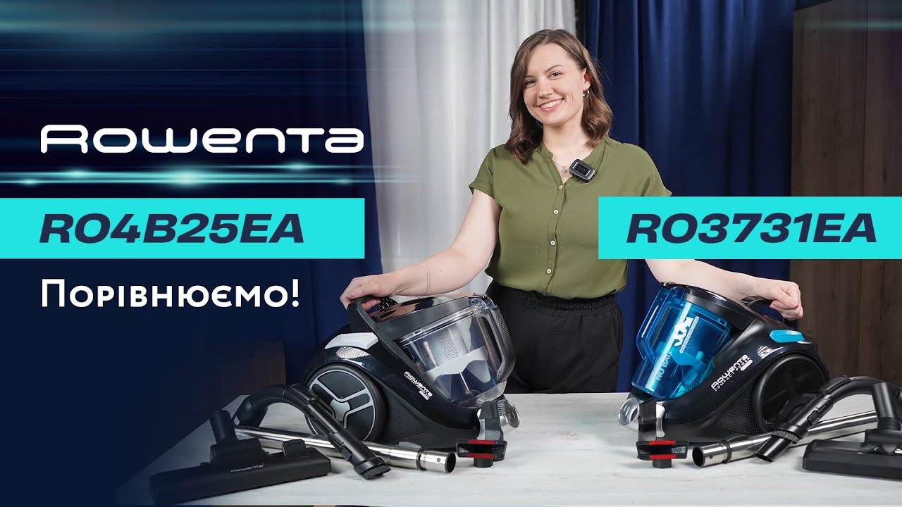 Rowenta RO3731EA чи RO4B25EA? Обираємо найкращий для ваших потреб!