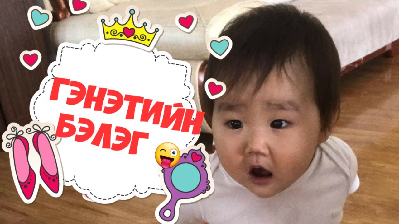 Дагинаад Surprise барив /VLOG #113