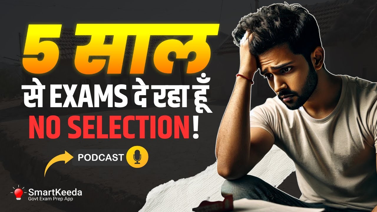 Why 99% Govt Exam Aspirants Fail? | By Vipin Sir #sbiclerk #sbipo #podcast