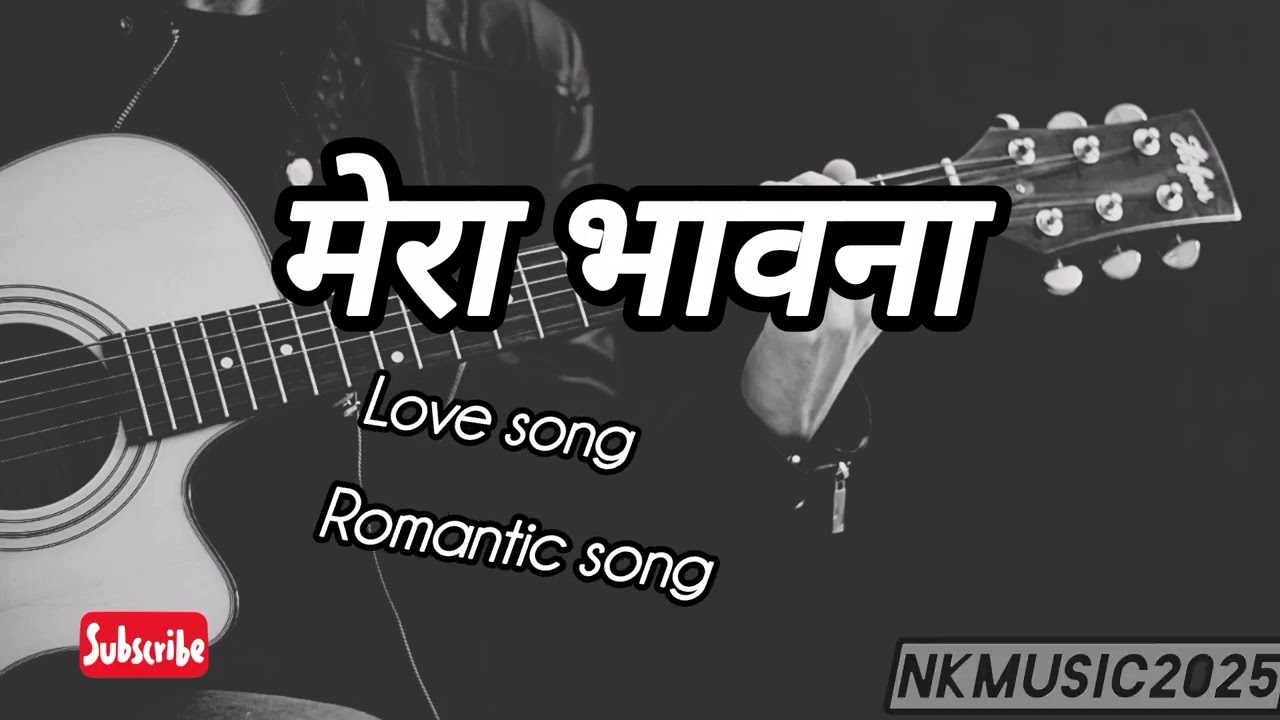 मेरा भावना रोमान्टिक नेपाली गीत || new nepali song