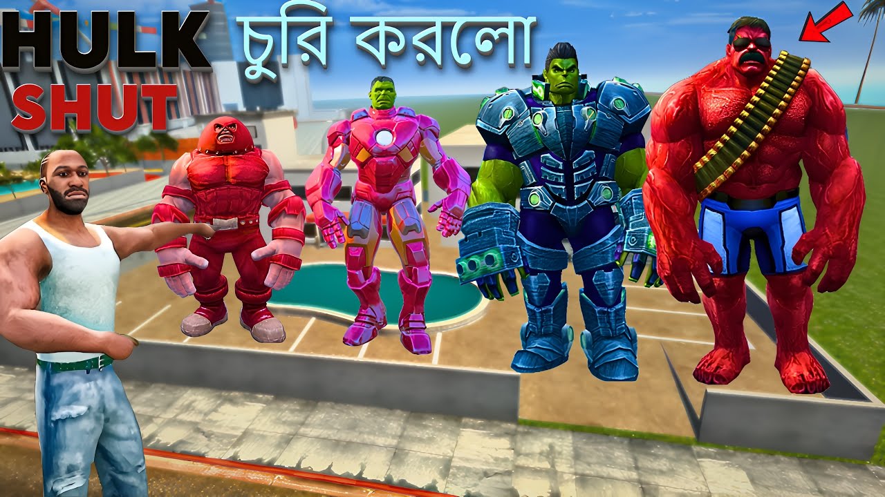 Stealing Every  HULK SUIT in INDIAN BIKE DRIVING 3D 😨 যেগুলো আমি চুরি করেছি 😨