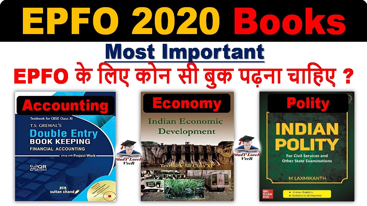 UPSC EPFO 2020 Complete Book List & Strategy - EPFO / APFC Syllabus, Notification, Cutoff, UPSC EPFO