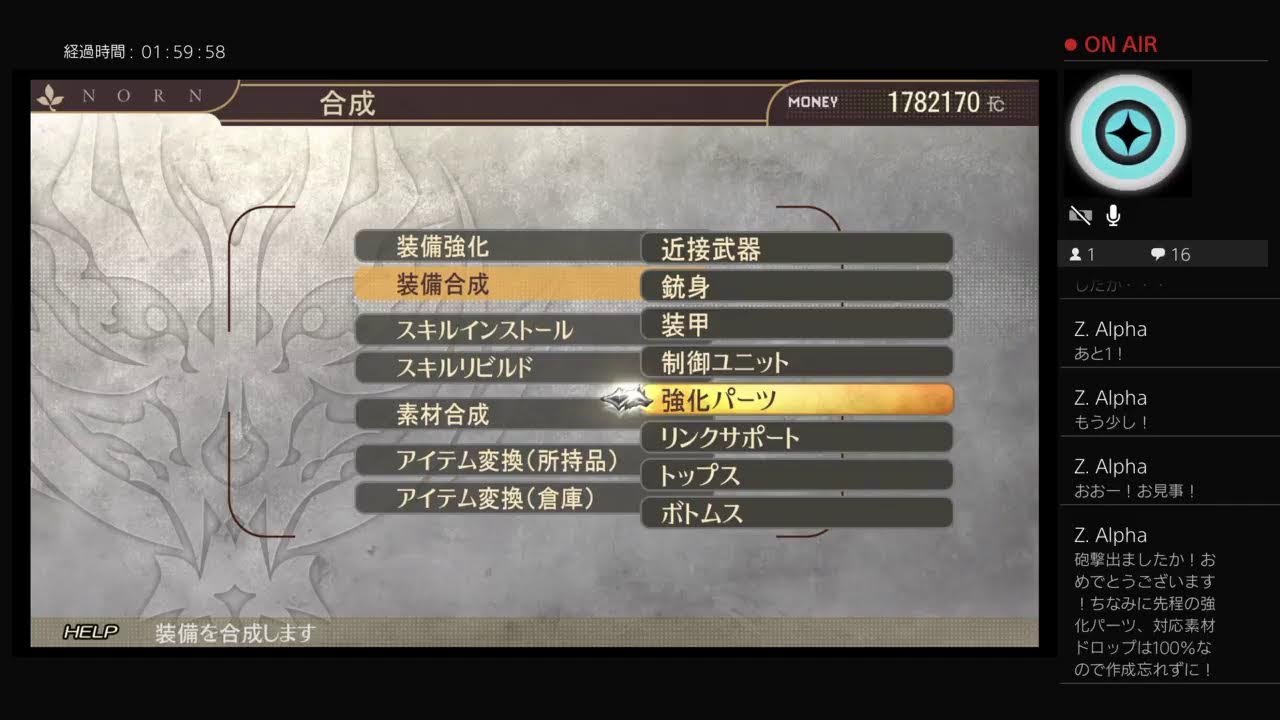 【GE2RB】素材やら何やらを集めたい