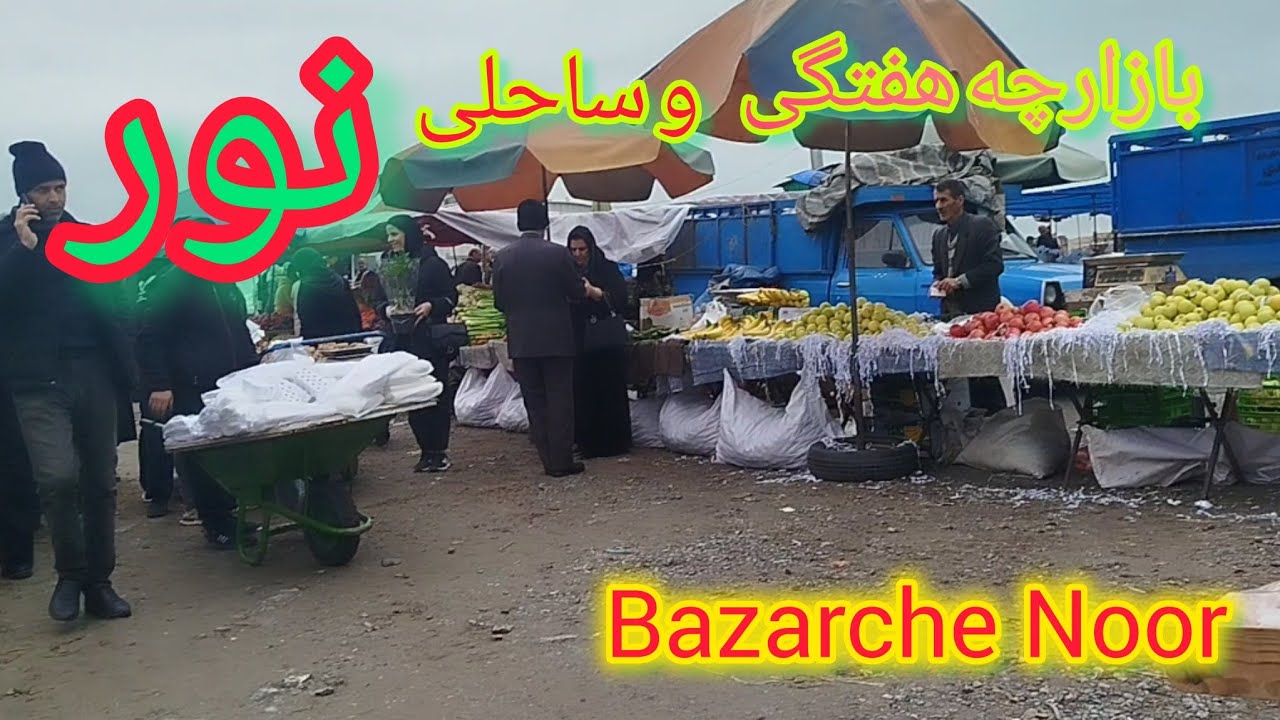 ۵ ژانویهٔ ۲۰۲۶