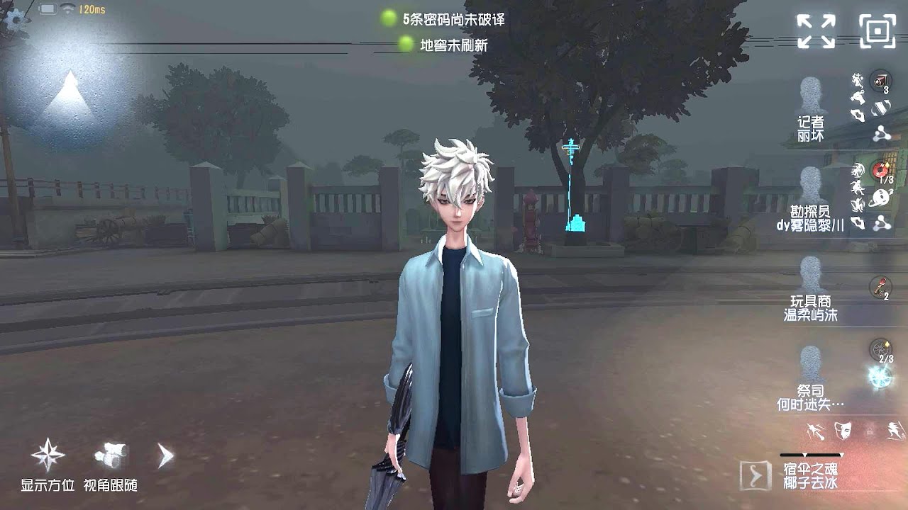 #2244 Wu Chang | Pro Player | Lakeside Village | Identity V