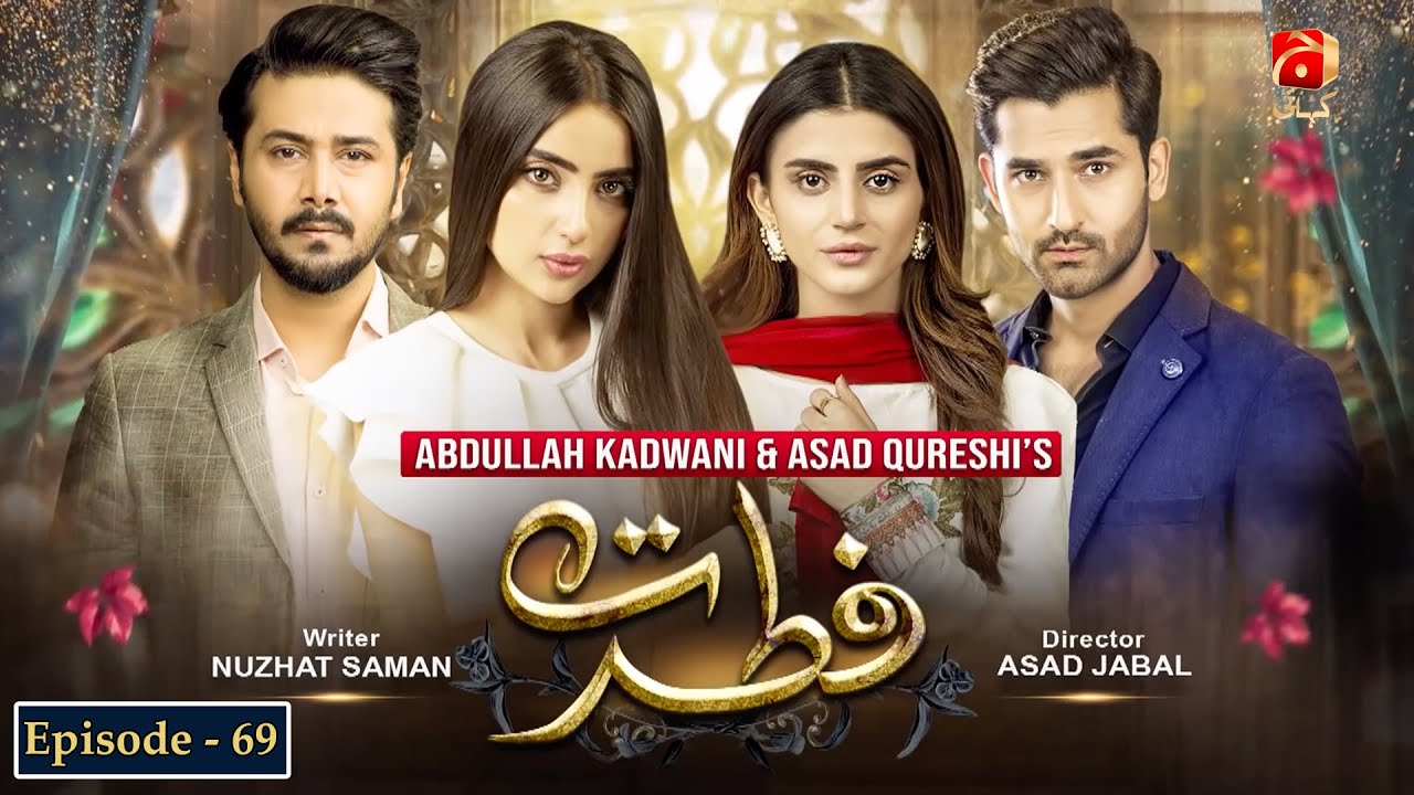 Fitrat - Episode 69 | Mirza Zain Baig | Saboor Aly | Ali Abbas |@GeoKahani