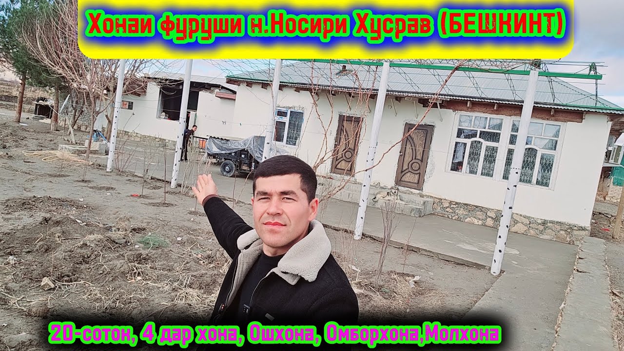 20 сотокли катта ховли сотилади💥💯