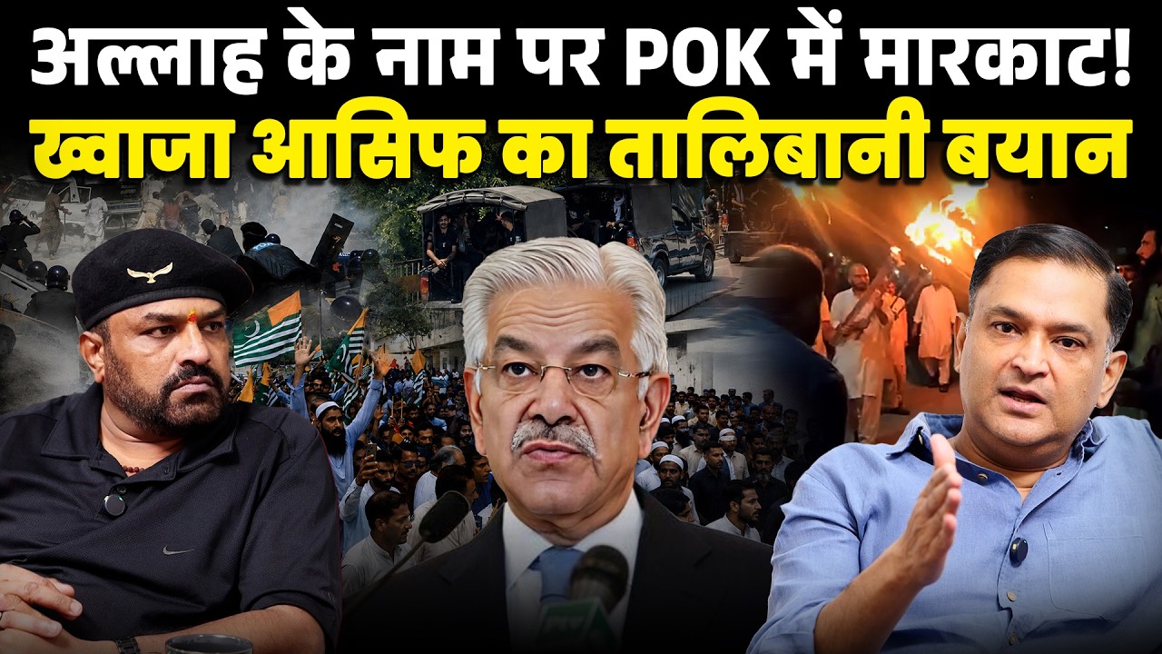 Khawaja Asif's Statement on POK Residents Sparks Massive Row! Major Gaurav Arya | Majorly Right