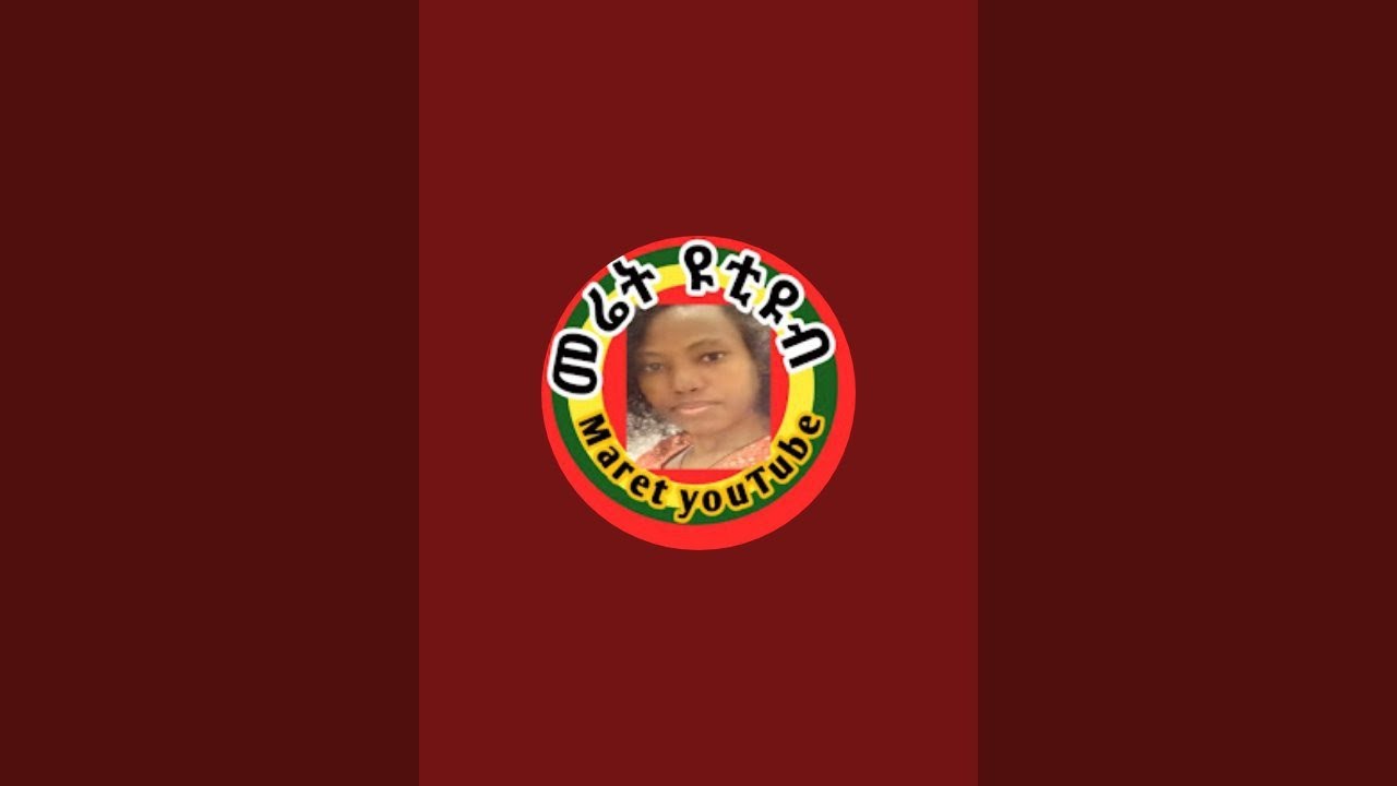 ለጥምቀት /ለቅዱስሚካኤ እኳን በሰላም አደረሳችሁ