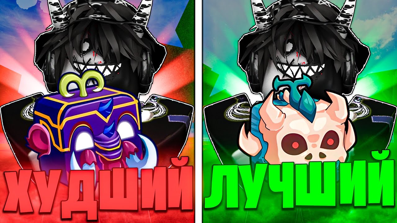 🍎 СЪЕЛ ВСЕ ФРУКТЫ С ТРАНСФОРМАЦИЕЙ В БЛОКС ФРУТС! ОЦЕНКА ФРУКТОВ Blox Fruits Roblox // Роблокс