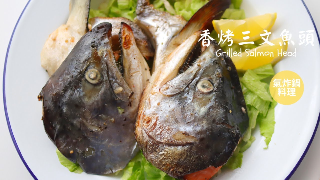 Grilled Salmon Head Air Fryer