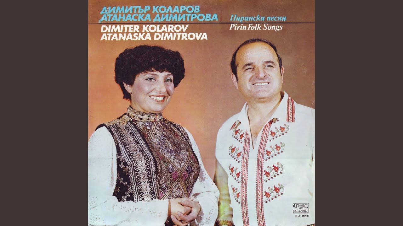 Я излезни си, мори