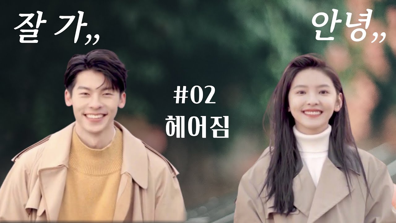 바이바이 짜이찌엔! | 중린이🇨🇳중드 기초중국어 02 헤어짐 인사표현