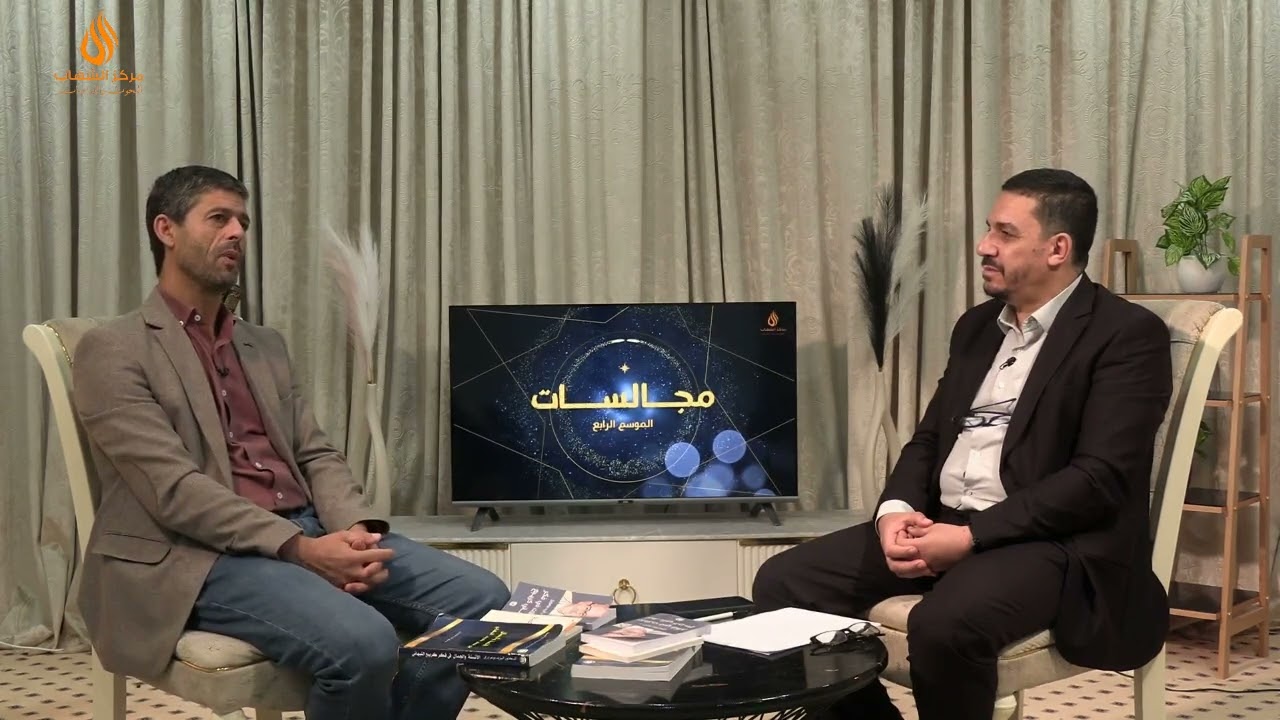 مجالسات04: كريبع النبهاني والإنسان الشامل، فكر وعطاء