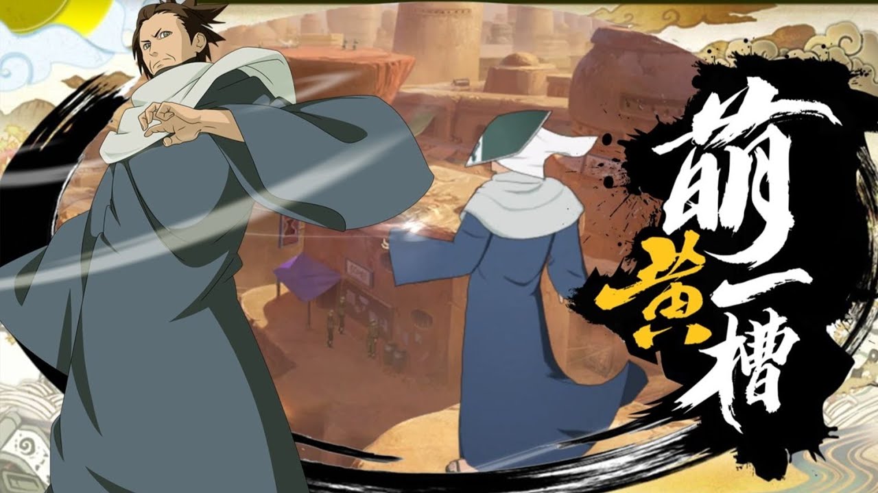 Официальная демонстрация игрового процесса Рето (Первый Казекаге) | Naruto Mobile