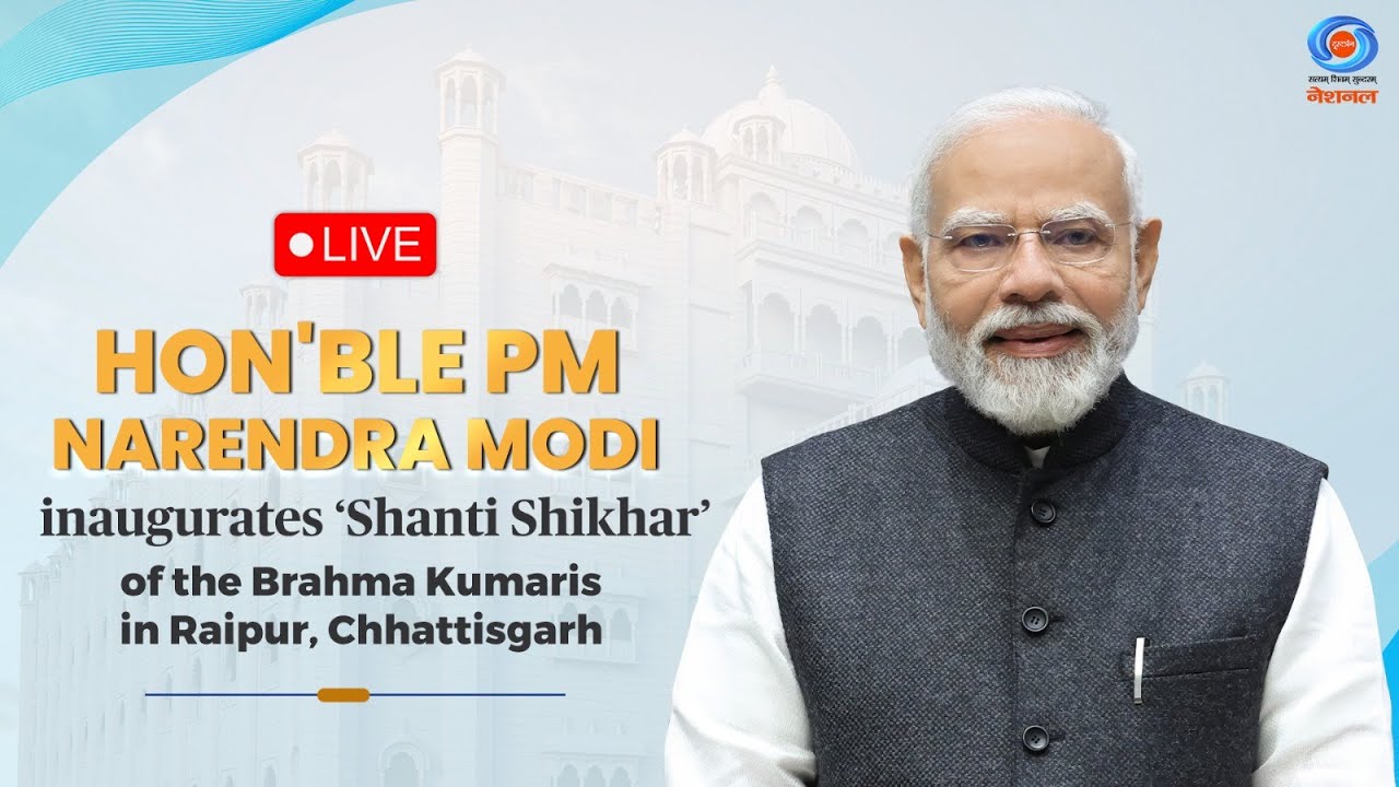 LIVE: PM Modi inaugurates ‘Shanti Shikhar’ of the Brahma Kumaris in Raipur, Chhattisgarh