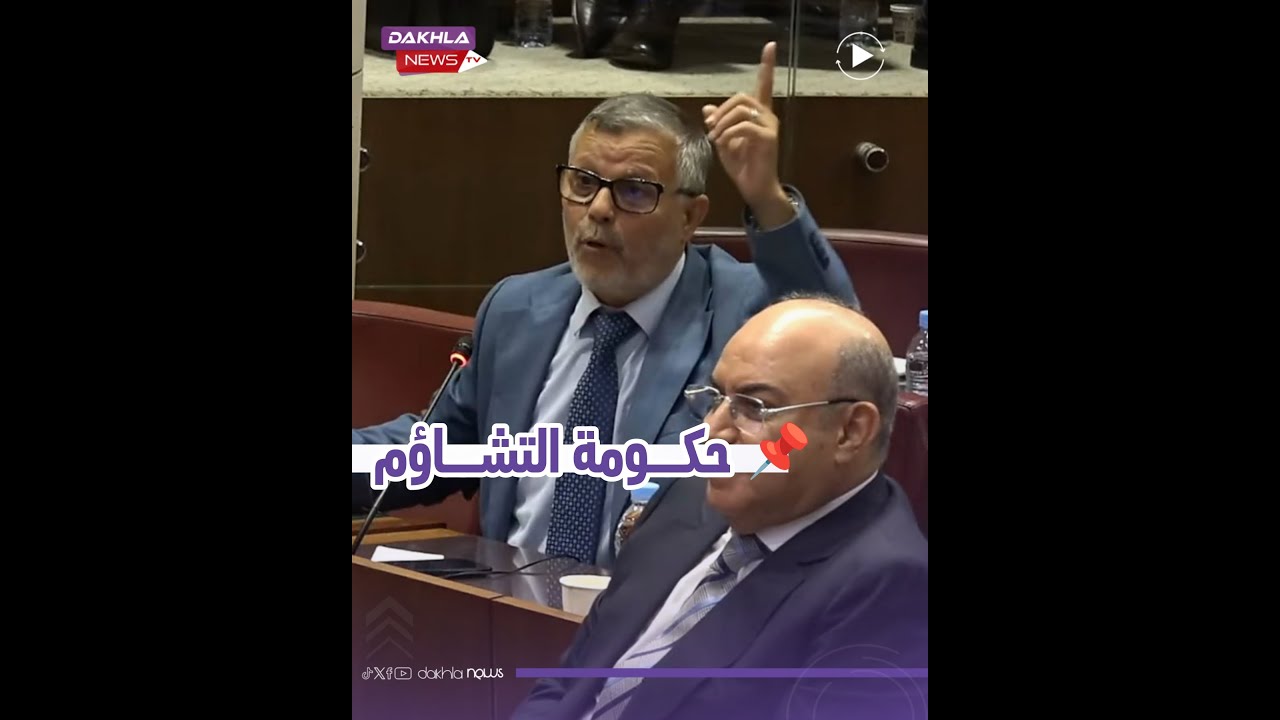 مدير الشركة الجهوية متعددة الخدمات بالداخلة يعد بالنظر في مشاكل الفواتير ومدة تسديد المستحقات