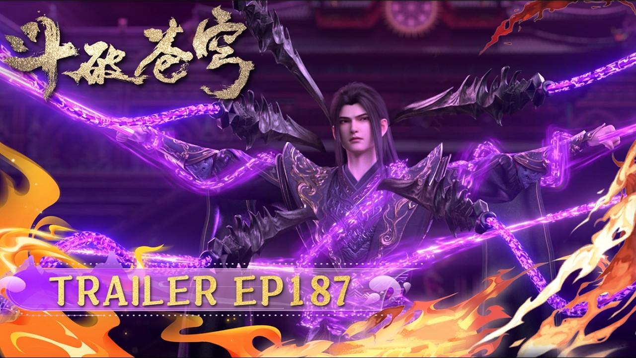 🪐EP187 Trailer |《斗破苍穹》年番4 Battle Through the Heavens | 阅文动漫 | 官方Official【会员专享热门动画剧集抢先看】