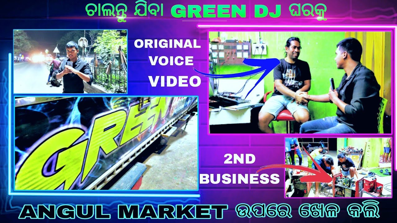 ORIGINAL HOME TOUR 🏠 VIDEO GREEN DJ (HERO BHAI INTERVIEW ORIGINAL VOICE)🔥