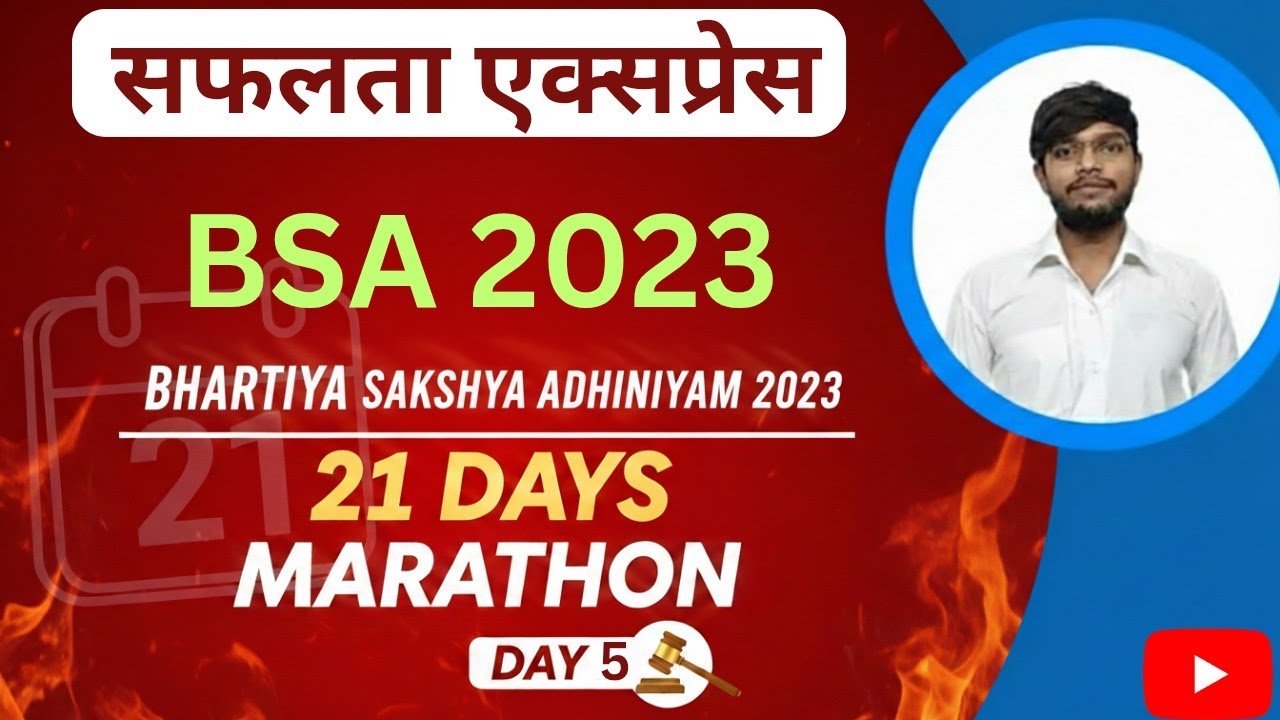 Bhartiya Sakshya Adhiniyam 2023: Section 9, 10, 11 & 12 Explained | Plea of Alibi | Mukesh Sir