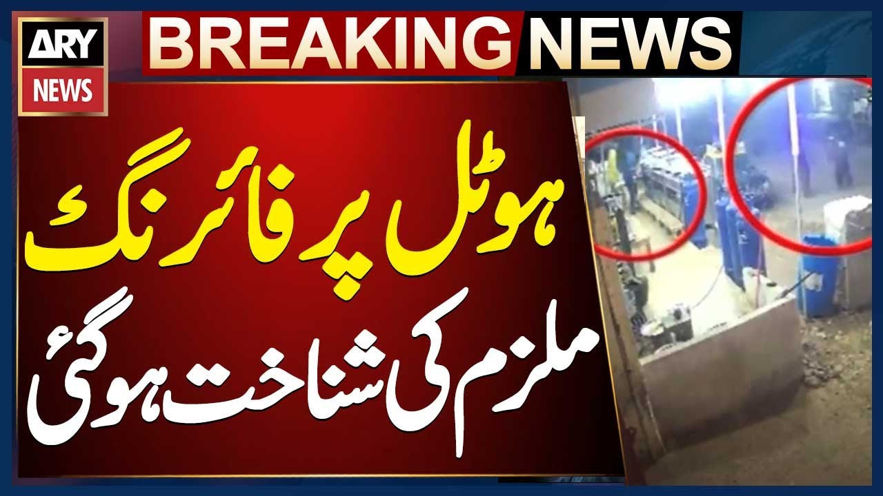 Karachi: Main Suspect Identified in Hotel Shooting at Faqir Agha Goth: Police