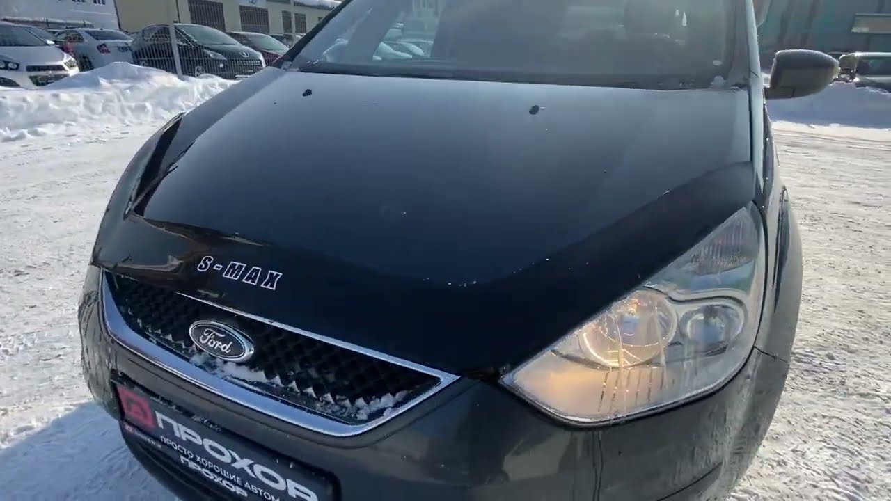 Обзор Ford Galaxy 2008 г. ПРОХОР | Просто Хорошие Автомобили