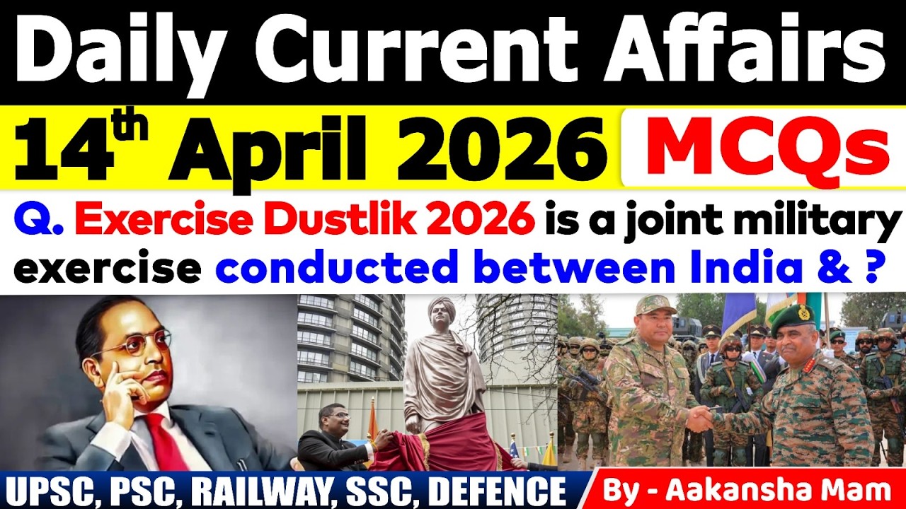 14th April 2026 Current Affairs 🔥 | Daily MCQs | Today&rsquo;s Most Important MCQs #currentaffairs2026
