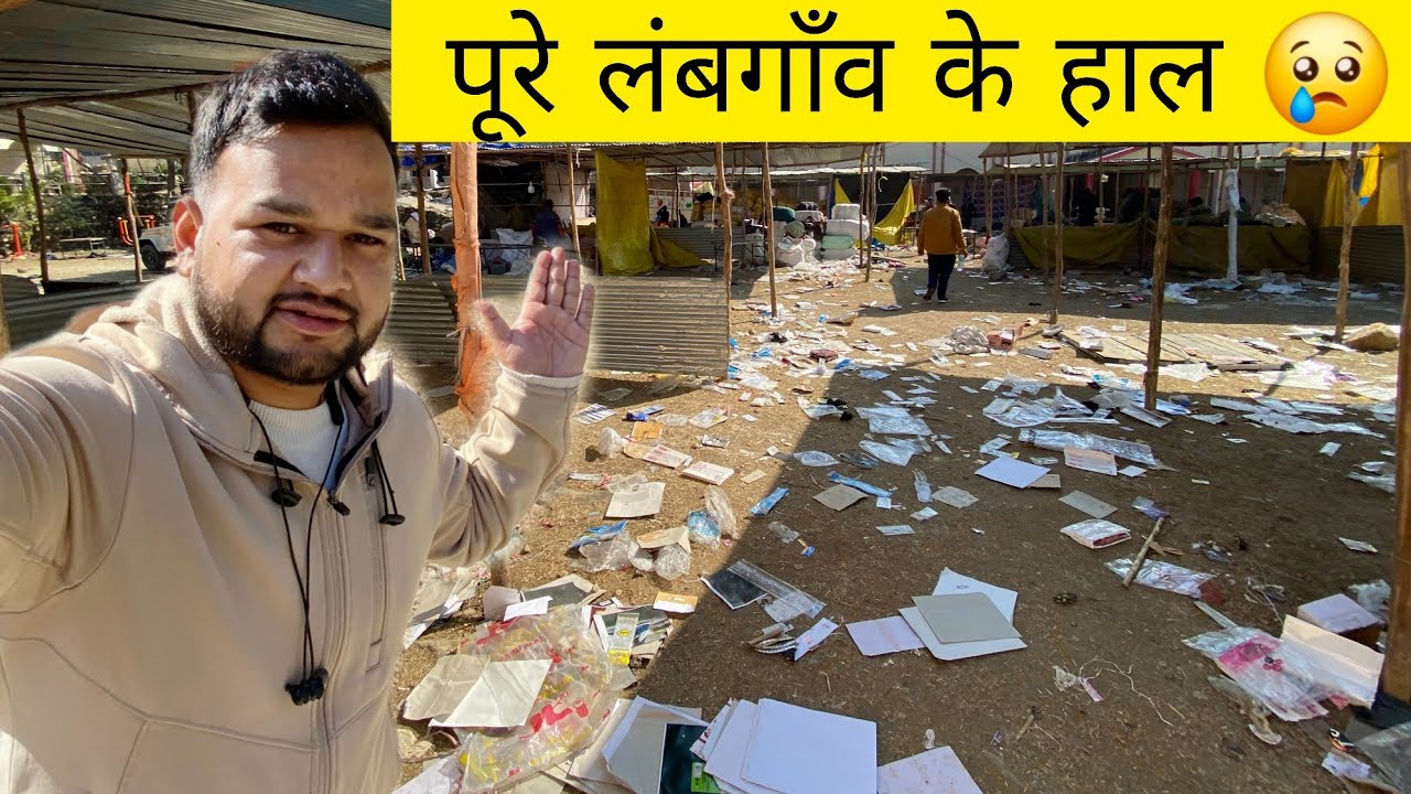 😢 मेले के बाद लंब गाँव के इतने बुरे हाल हर तरफ कचरा ही कचरा! Pahadi Lifestyle Vlogs 