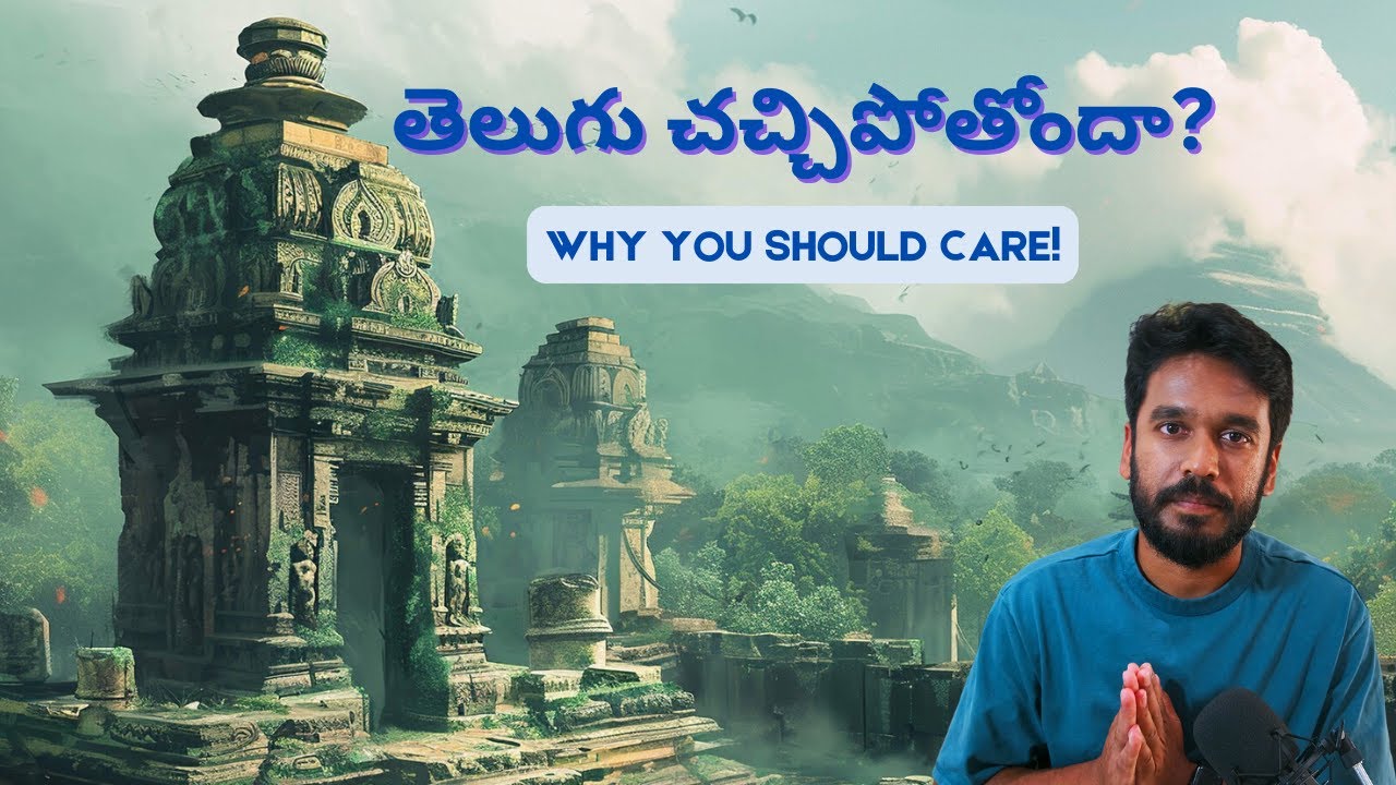 Is Telugu Language Slowly Dying Out? Here Is Why You Should Care!
