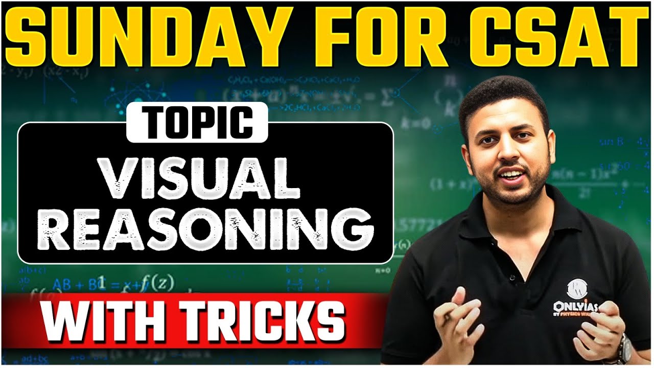 UPSC CSAT - Visual Reasoning | UPSC 2025-26 | Short Tricks | OnlyIAS CSAT