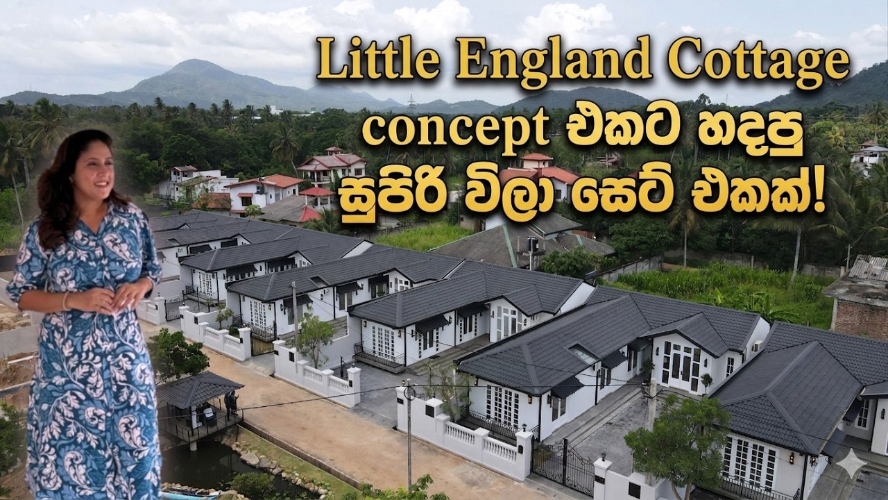Little England Cottage concept එකට හදපු සුපිරි විලා සෙට් එකක් | Luxury Sri Lanka | Greenway Lands