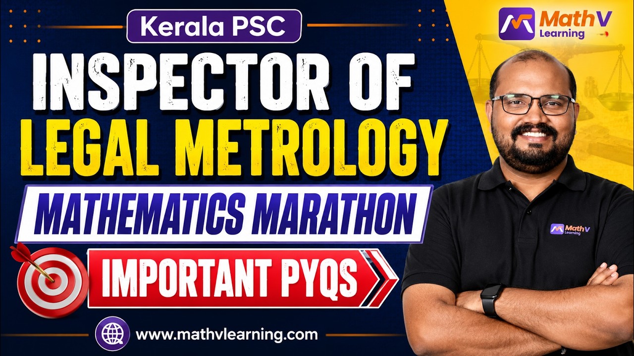 🔴 LIVE | Kerala PSC Inspector of Legal Metrology | Mathematics Marathon | Important PYQs