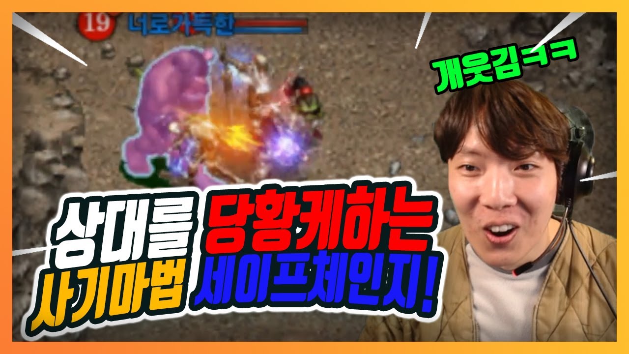 왕라인 다크매지션!! 법사스펙이 ㅎㄷㄷ 하네요!! ㅣ 카라 리니지m  lineagem 天堂m